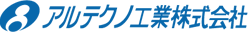 アルテクノ工業株式会社